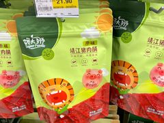 -百佳永辉超市(太阳广场店)