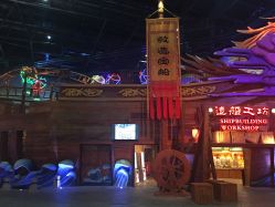-南京万达乐园