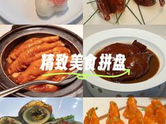 -香港龙凤楼(巨鹿路洋房店)
