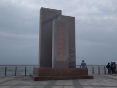 -东疆建设开发纪念公园