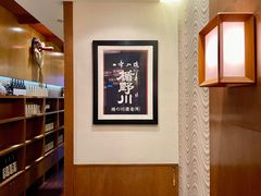 -小山日本料理(太古汇店)