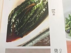 -沪碟·精菜坊(闵行店)