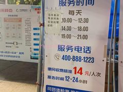 -人民广场