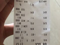 -老杨家熟食店
