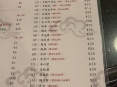 菜单-八合里牛肉火锅(八合里总店)