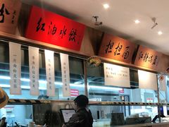 -皇城坝小吃(科华成都王府井购物中心店)