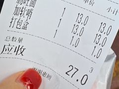 -金牌罗记肠旺面(蔡家街店)