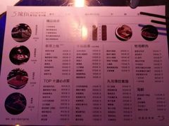 菜单-辣伍鲜毛肚老火锅(元一店)