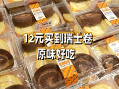 -ALDI奥乐齐超市(凯德虹口店)
