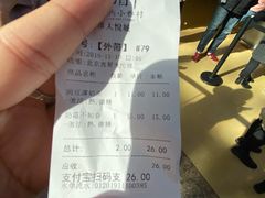 -厝内小眷村(西单大悦城店)