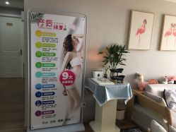 -纤姿俪纳产后恢复连锁机构(世纪东方广场店)