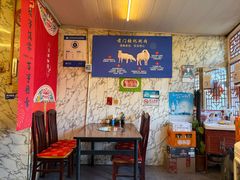 -前门张记涮肉(前门店)