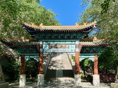 -哈密回王府景区