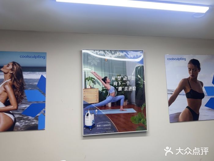 维秘形体医美 M·VVON医生集团图片