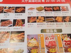 -路边边.炒菜烧烤.音乐餐厅(良乡长虹店)