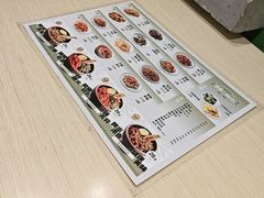 -京参 • 擂椒饭(这有山店)