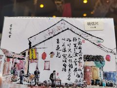 -绍兴书圣故里景区