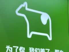 -迷客夏Milksha(无锡苏宁店)