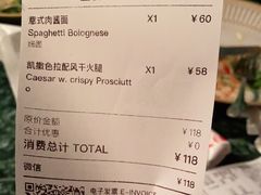 -BAKER&SPICE(安福路店)