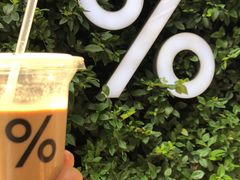 -% Arabica阿拉比卡咖啡(武康路店)