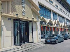 -太湖人家·喝土鸡汤·品太湖三白(动物园店)