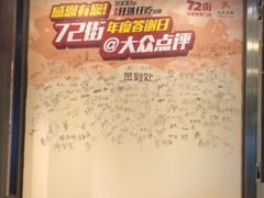 -72街红烧排骨饭(海珠丽影广场店)