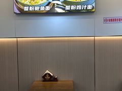 -蟹味阁·蟹黄面(体育西横街店)