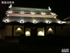 IMG_1617-苏州吴宫泛太平洋酒店