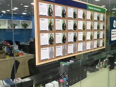 -美联英语(绿宝中心)