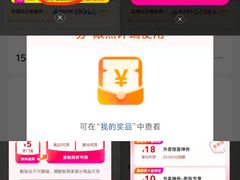 -安徽大青山野生动物世界