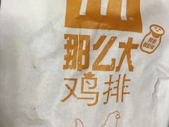 -麦当劳(北京上地十街餐厅店)