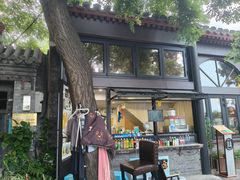 -悦界酒吧(后海店)