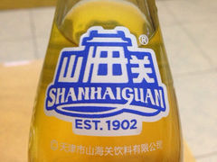 iphone_upload_pic-良宏快餐店(南开店)