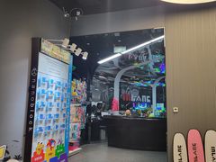 -INLANG饮浪室内冲浪(苏河湾万象天地店)
