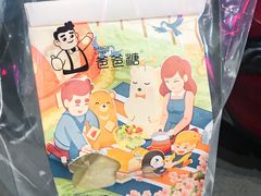 -欧亚汇集(飞跃路店)