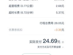 -佘山地铁站-停车场