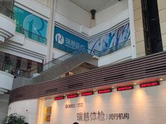 -瑞慈体检上海闵行机构