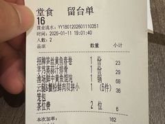 -苏小柳点心·手作小笼包(浦东嘉里城分院)