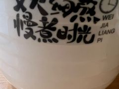-魏家凉皮(祈年大厦店)