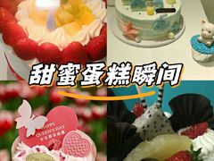 -罗莎蛋糕(红旗店)