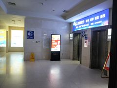 -和基广场