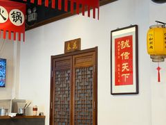 -仁和四季涮肉馆(天坛南门店)