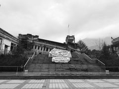 -四川汶川特大地震漩口中学遗址