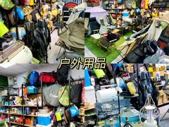 -西北轻工批发市场