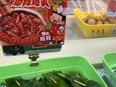 -串士多·回转小火锅(长安方圆荟店)