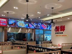 大堂-蜀留香火锅(社会山店)