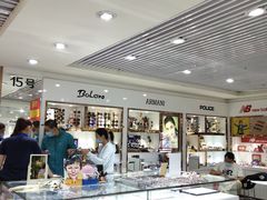 -宏宇眼镜蔡司依视路折扣店(兆佳眼镜城店)