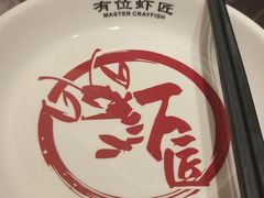 -有位虾匠·香辣蟹·小龙虾(李村店)