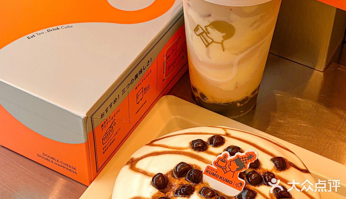 9命🆘我沦陷了！！这也太好吃了吧……