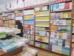 -育才书店(三孝口店)